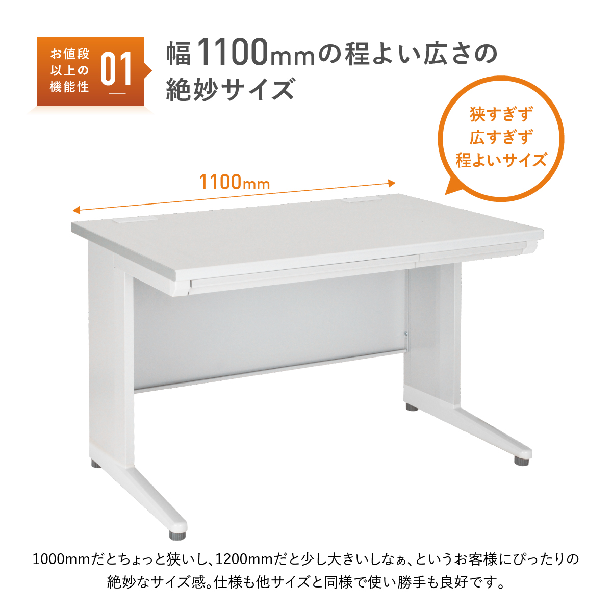 事務用平机 幅1100 奥行700 高さ700 KD-117H 通販 - オフィスデスク