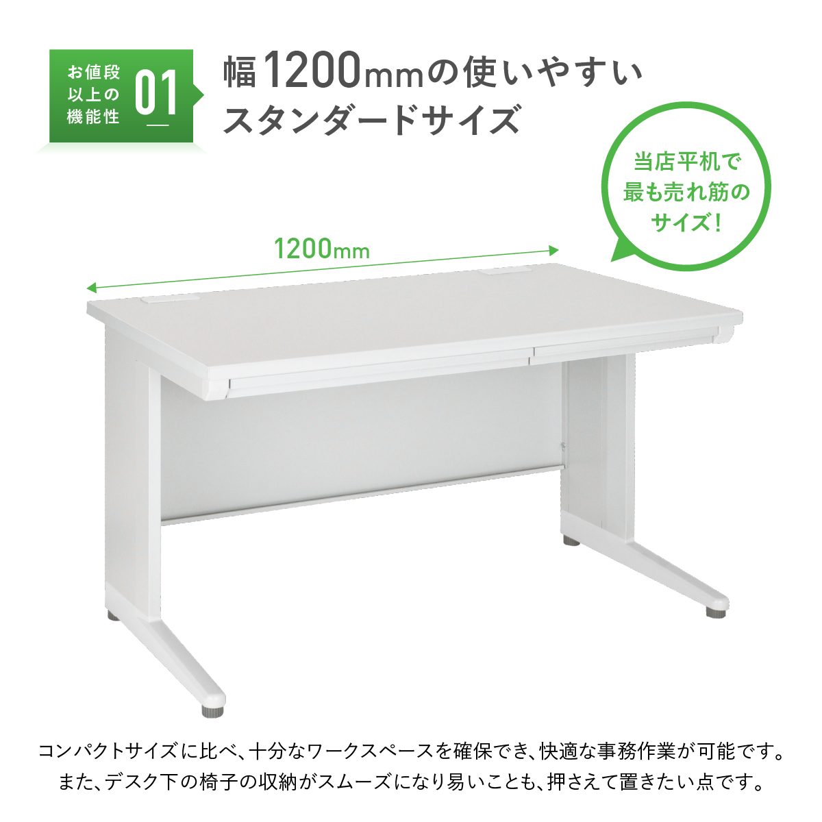 事務用平机 幅1200 奥行700 高さ700 KD-127H 通販 - オフィスデスク・事務机 | オフィス家具のカグクロ