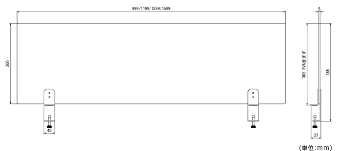 詳細外寸法（HY-S4YS：アクリルデスクトップパネル）