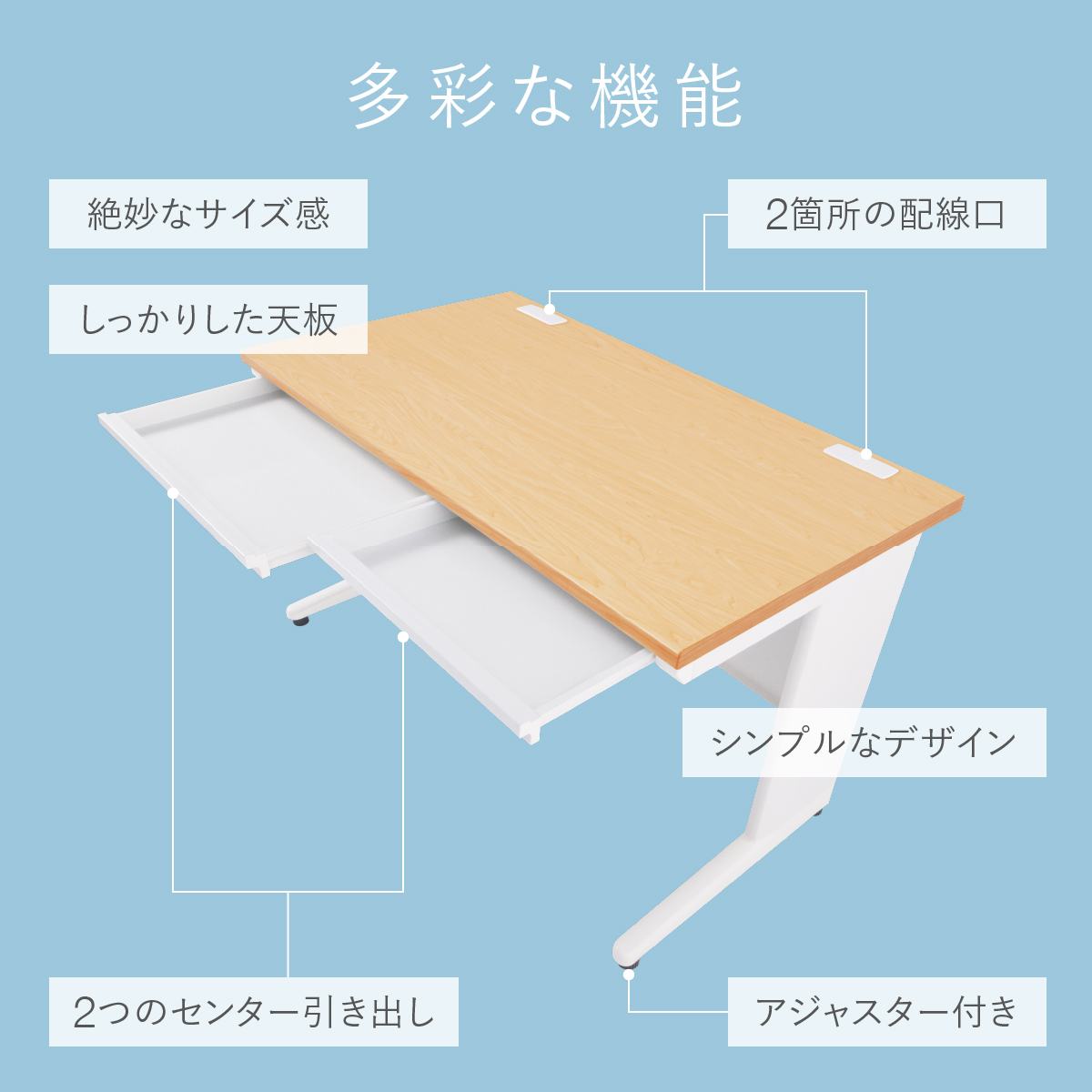 事務用ナチュラル平机 幅1100 奥行700 高さ700 KDN-117H 通販