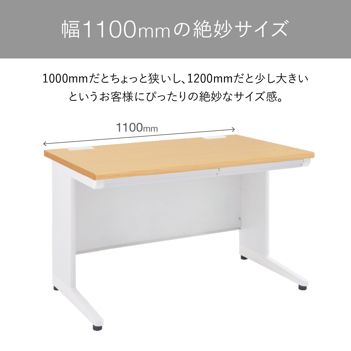 事務用ナチュラル平机 幅1100 奥行700 高さ700 KDN-117H 通販