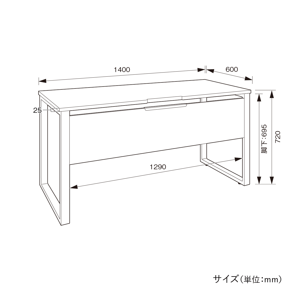 ALetto アレット 平机 幅1400 奥行600 高さ720 ALT-1406 通販