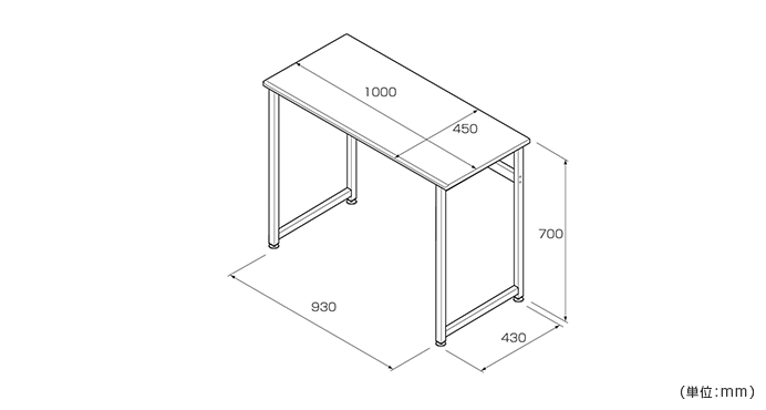 詳細外寸法（NB-HDA1045-NM：フラットマイデスク）