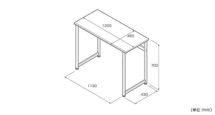 詳細外寸法（NB-HDA1245-NM：フラットマイデスク）
