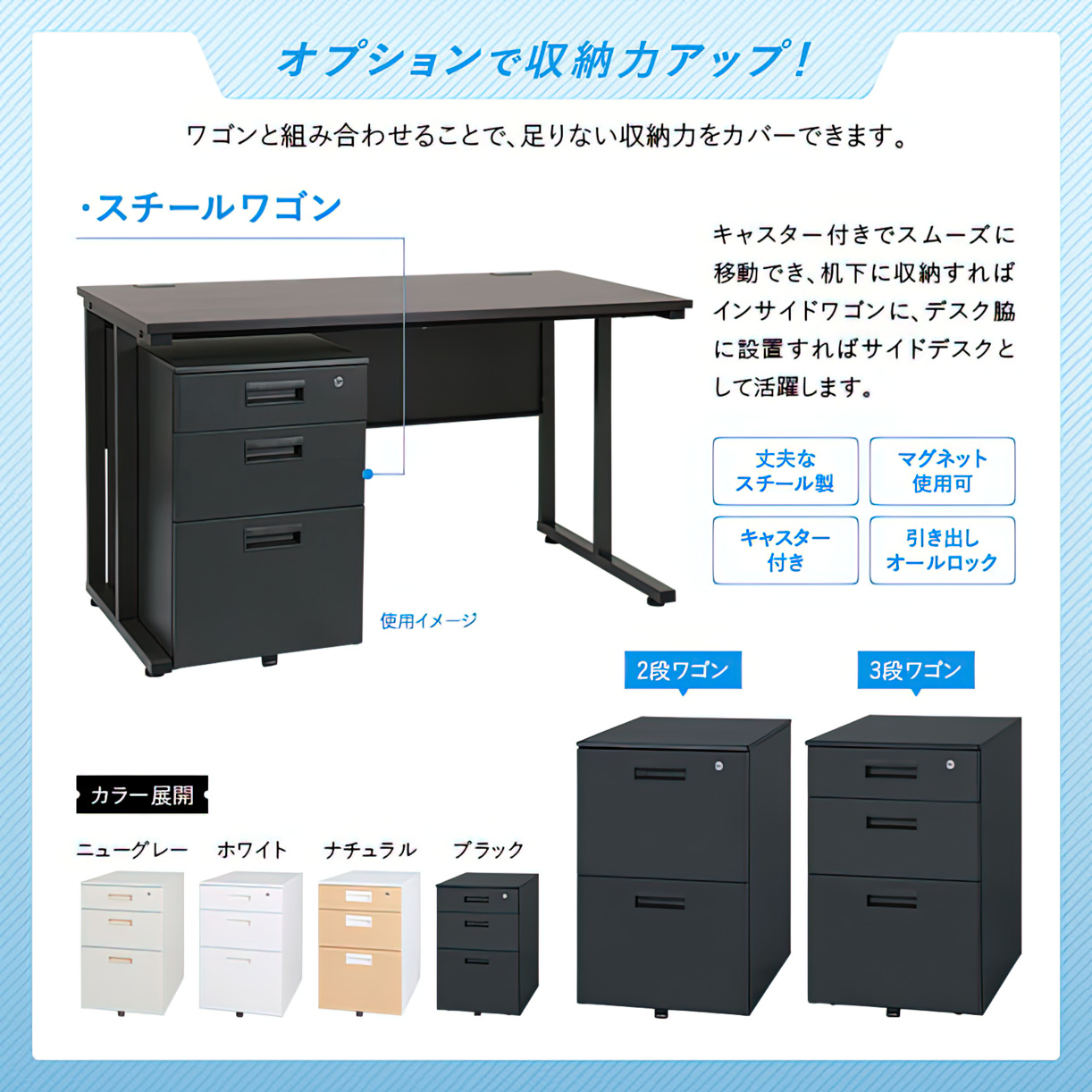 15846円 【SALE／93%OFF】 オフィス収納関連 ワイドサイズの天板で作業スペースを確保 ブラック 12100