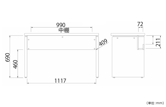 詳細外寸法（SS-FDE7512SEP：深型フリーデスク SEPシリーズ）