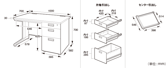 事務用ナチュラル片袖机 W1000 D700 H700 法人通販 オフィス家具のカグクロ