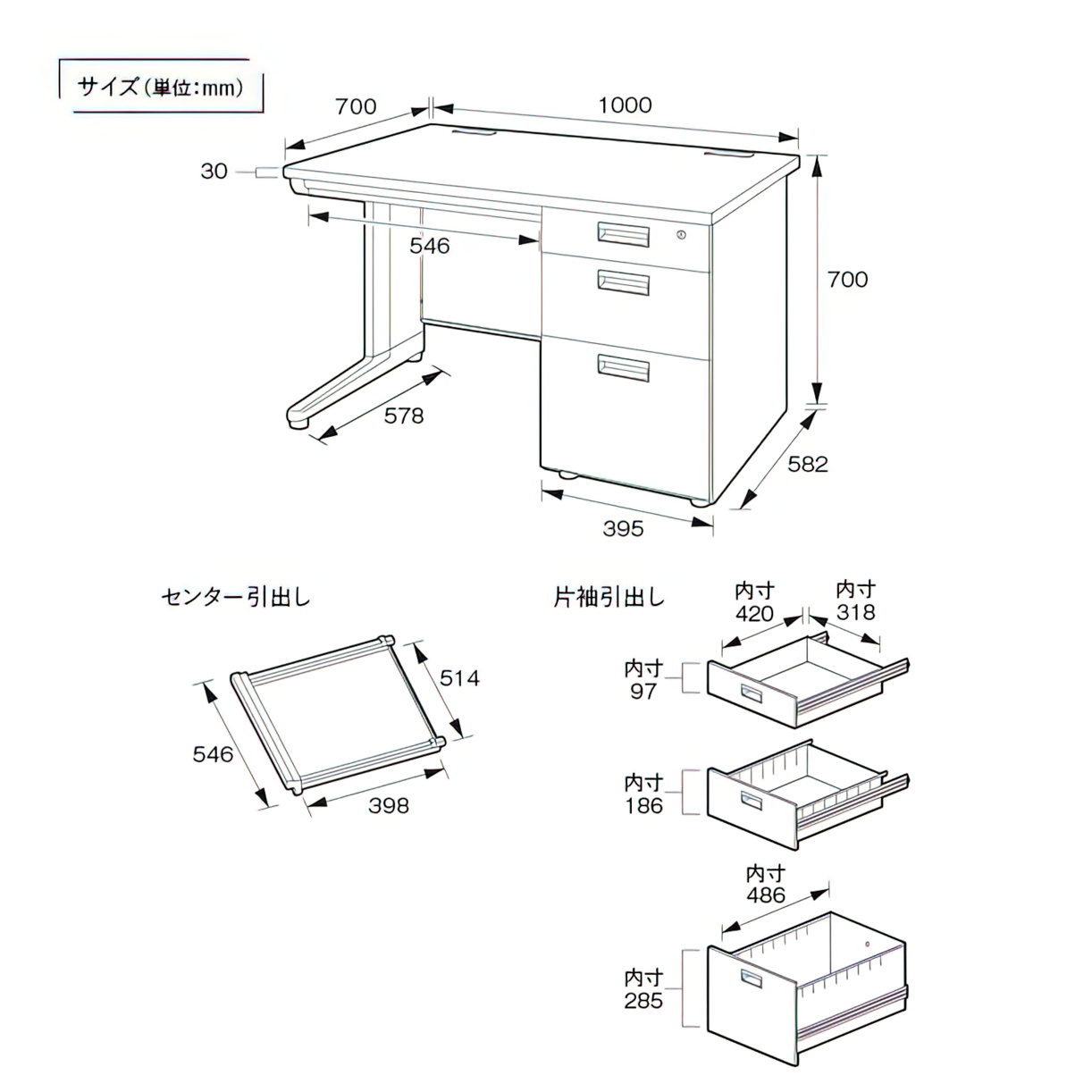 事務用ホワイト片袖机 幅1000 奥行700 高さ700 KDW-107S 通販 - オフィスデスク・事務机 | オフィス家具のカグクロ