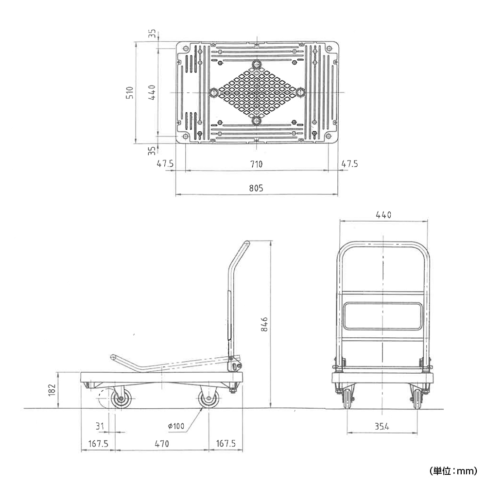 樹脂ハンドカー 折畳ハンドルタイプ（W800×D505×H846）