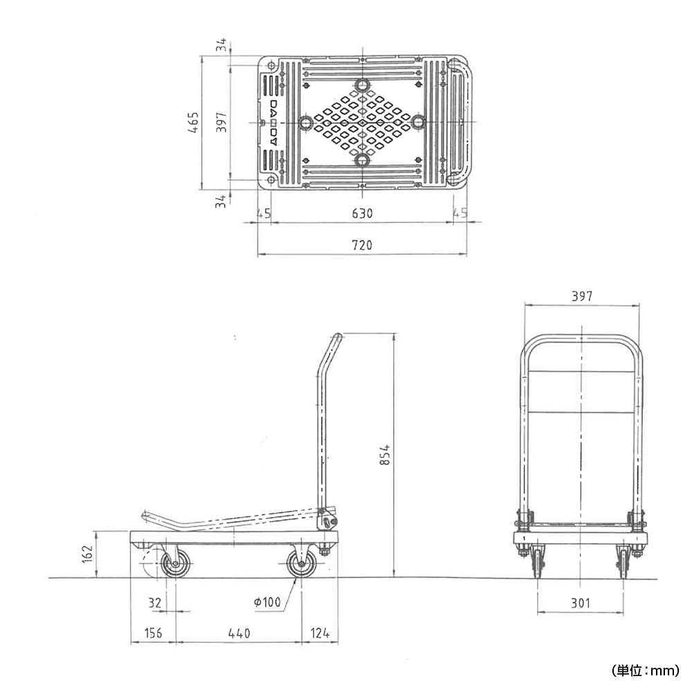 樹脂ハンドカー 折畳ハンドルタイプ（W720×D465×H854）