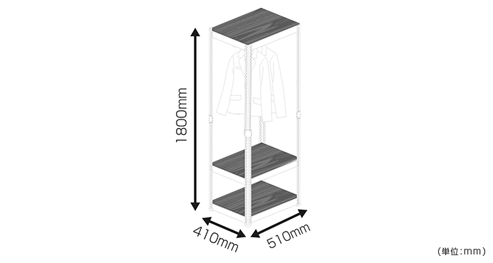 詳細外寸法（DW-MK853H：メタル＆ウッド3段ハンガーラック）