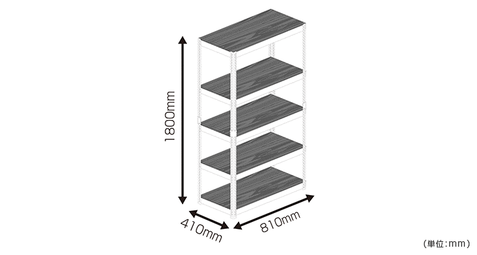 詳細外寸法（DW-MK885N：メタル＆ウッド5段シェルフ）