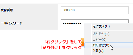 step2画像