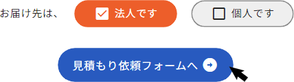 step2画像