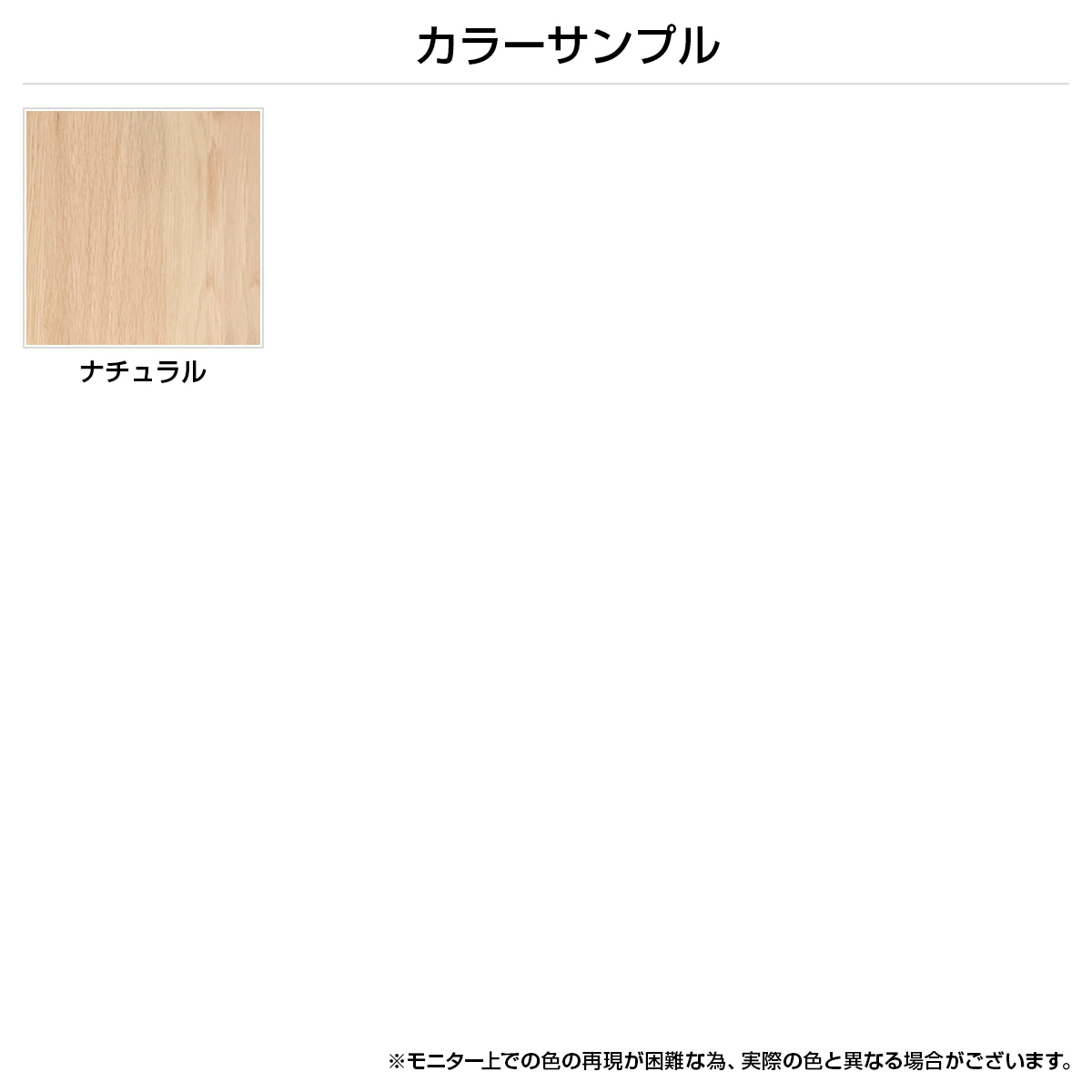 ハウタ キッチンボード（W700×D465×H1800）