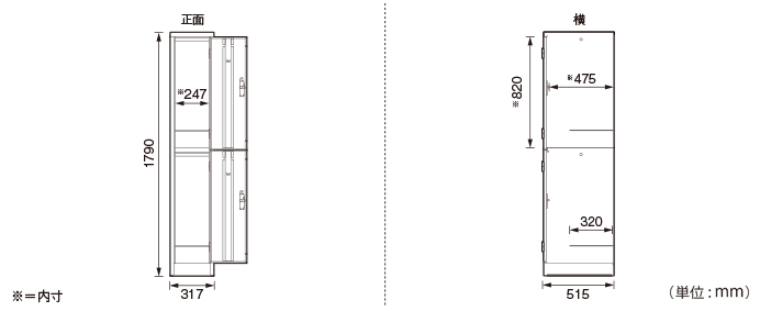 2人用シンプル2段型スチールロッカー（LKA-W2S）の詳細外寸法