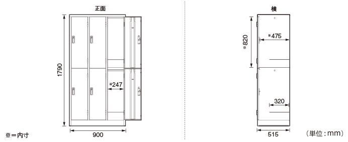 6人用シンプルスチールロッカー（LKA-W6）の詳細外寸法