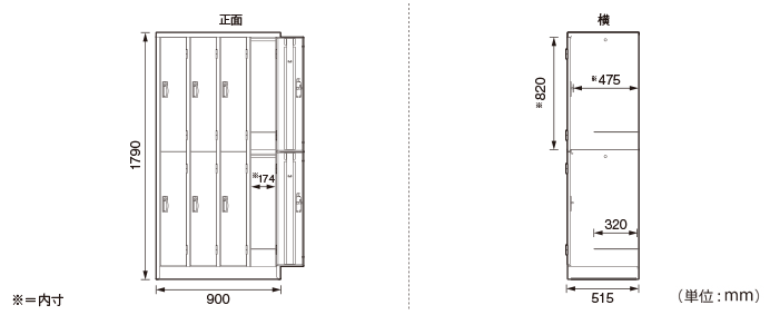 8人用シンプルスチールロッカー（LKA-W8）の詳細外寸法