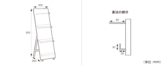 スリム3段ウッドマガジンラック（FB-HGL3090）の詳細外寸法