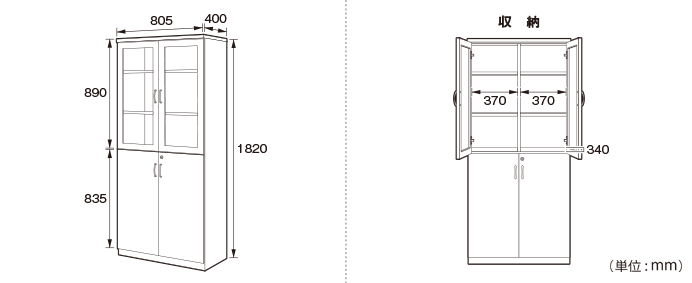 国産役員用両開き書庫（MKV-0618BS）の詳細外寸法