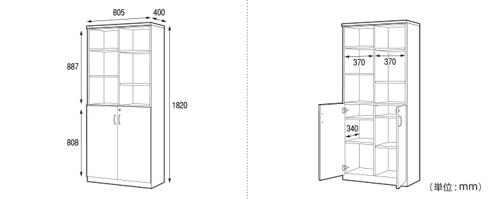 詳細外寸法（MKV-0818BS：国産役員用オープン棚付き書庫）