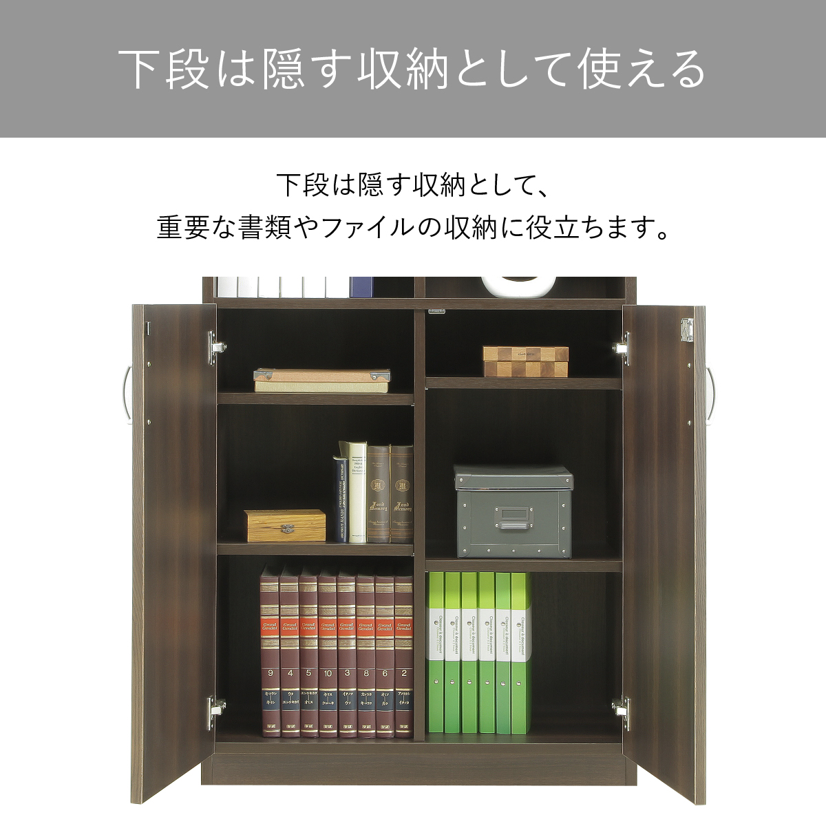 ソフィーダ 国産役員用オープン棚付き書庫 幅805 奥行400 高さ1820 MKV