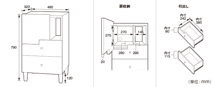 オスロ リビングチェスト ロータイプ（MKO-50LC-L）の詳細外寸法