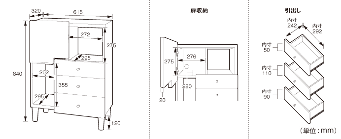 オスロ サイドボード（MKO-60SB）の詳細外寸法