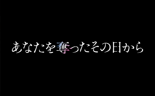 関西テレビ・カンテレ系美術協力