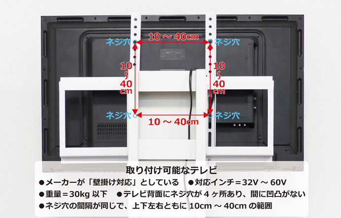 壁掛け風アングルテレビ台