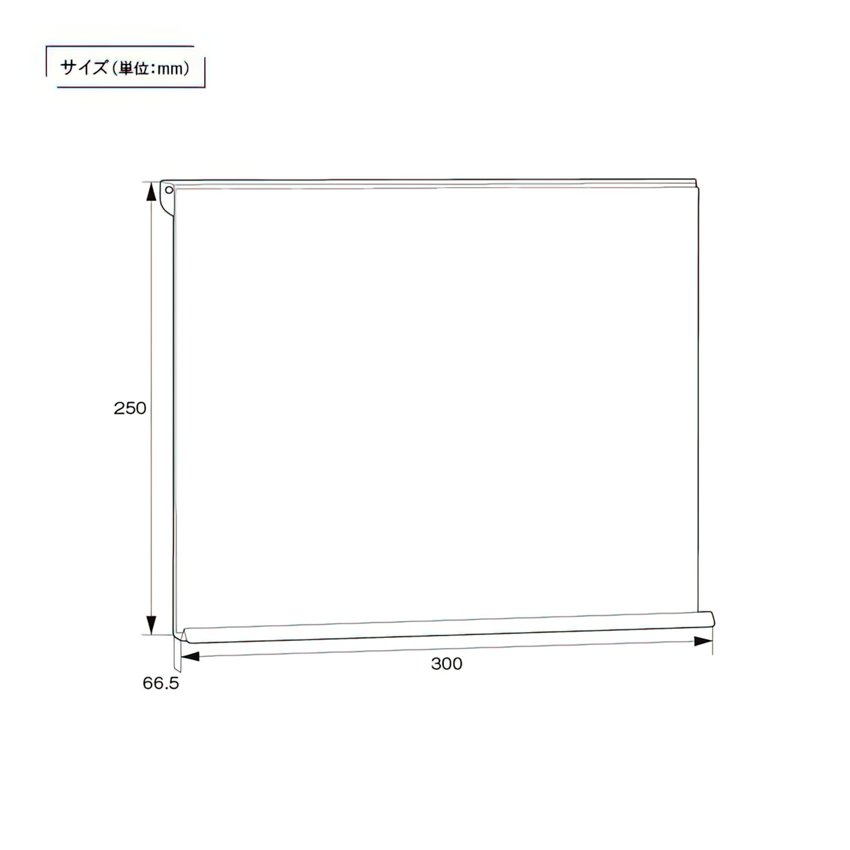パネル専用小型ホワイトボード 幅300 高さ250 奥行66.5 Z-ZP04 通販 パーティション・間仕切り オフィス家具のカグクロ