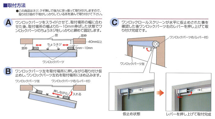 設置例