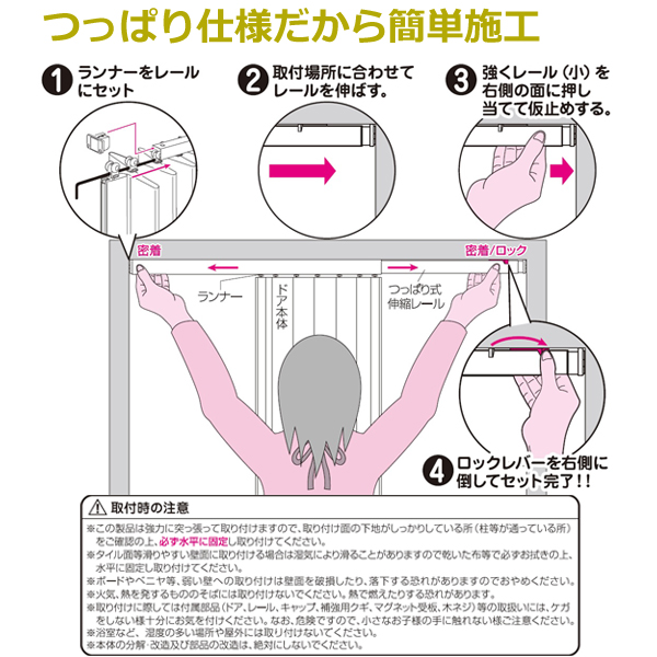 設置例