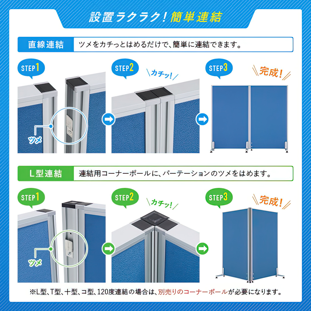 クロスローパーテーション 高さ1800 幅1200 PN1218 通販 パーティション・間仕切り オフィス家具のカグクロ