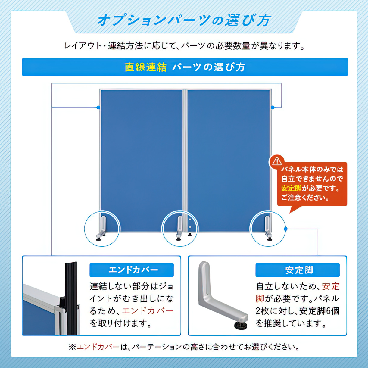 木目調ローパーテーション ホワイトフレーム 高さ1800 幅900 PW0918-WH-LW 通販 パーティション・間仕切り  オフィス家具のカグクロ