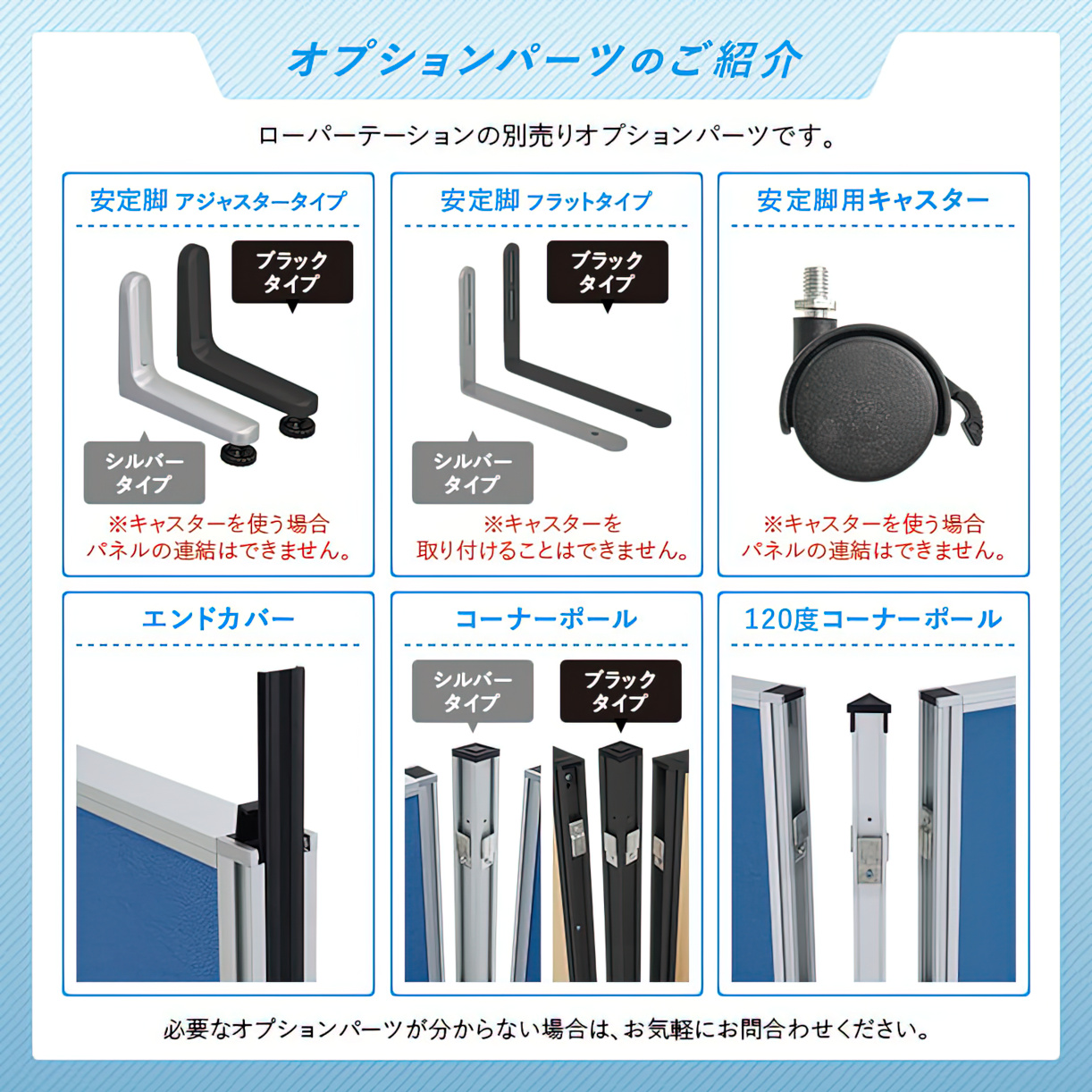 5％OFF】 ナカキン 記載台用プライバシーパネル 専用オプション