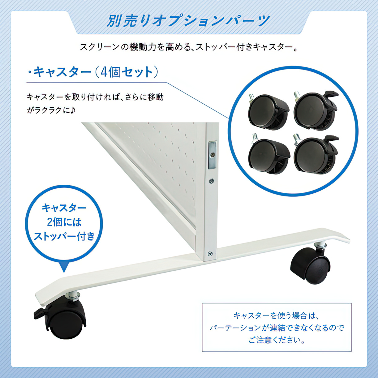 市場 アーテック 間仕切りパーテーション台200 ArTec
