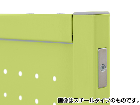 簡単に連結できる