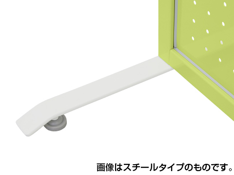 スリムな設計の脚