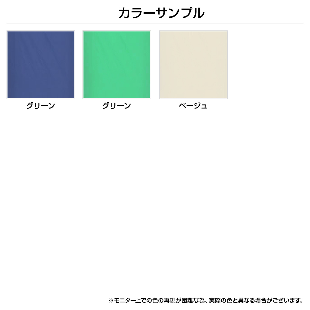 防災プライバシースクリーン 幅 高さ  通販