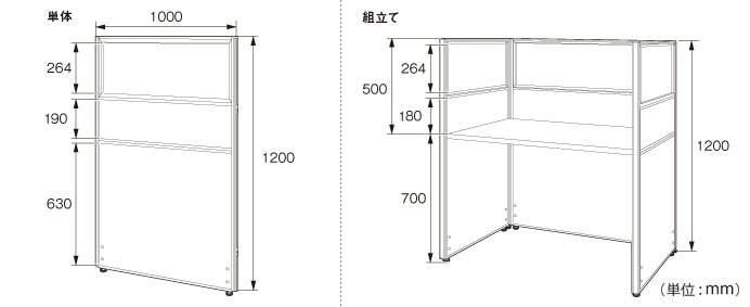 詳細外寸法（PNG1012：ガラス型システムパーテーション）