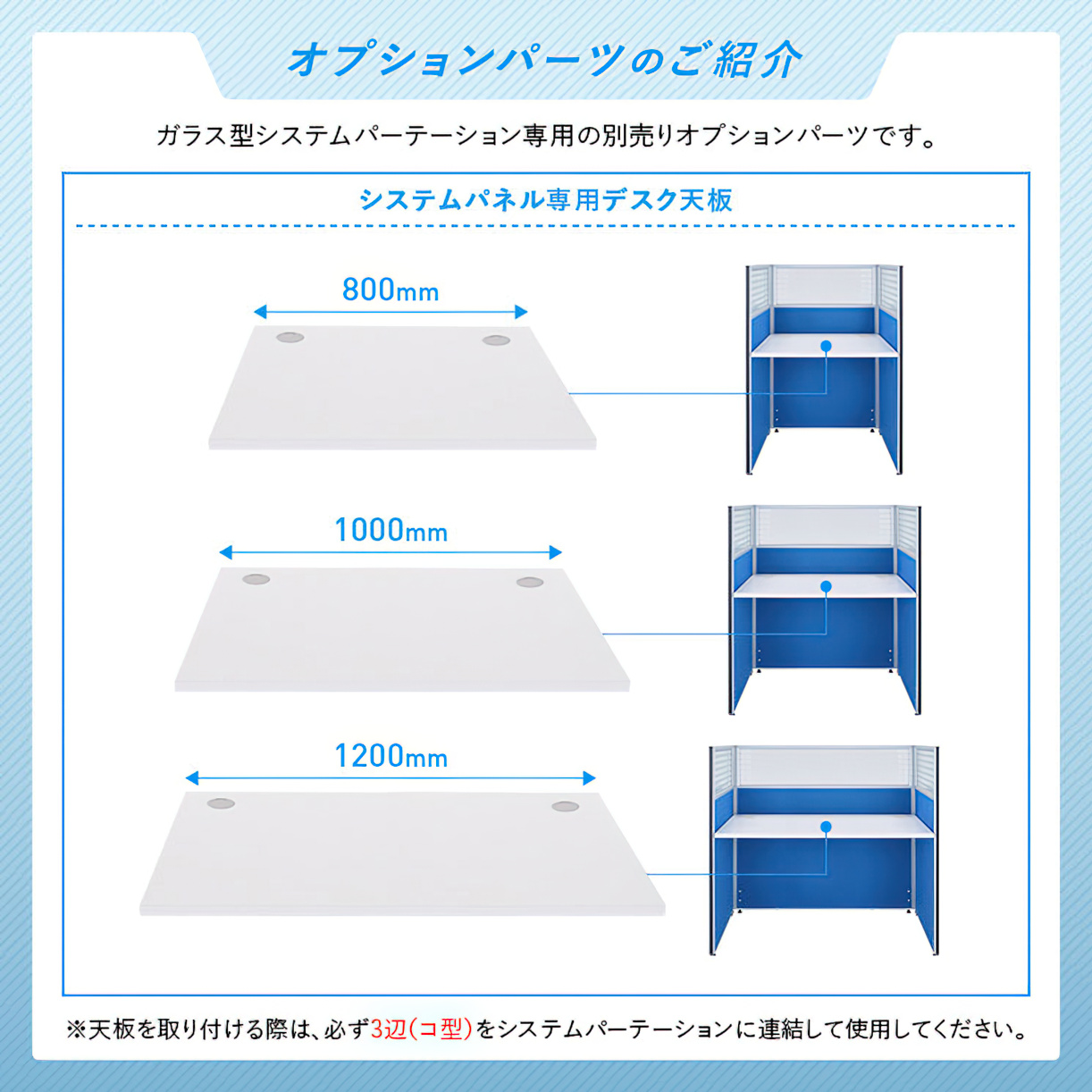 ガラス型パーテーション 高さ1200 幅1200 PNG1212 通販 パーティション・間仕切り オフィス家具のカグクロ