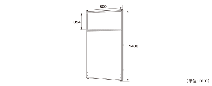 詳細外寸法（メラミン上部半透明ローパーテーション）