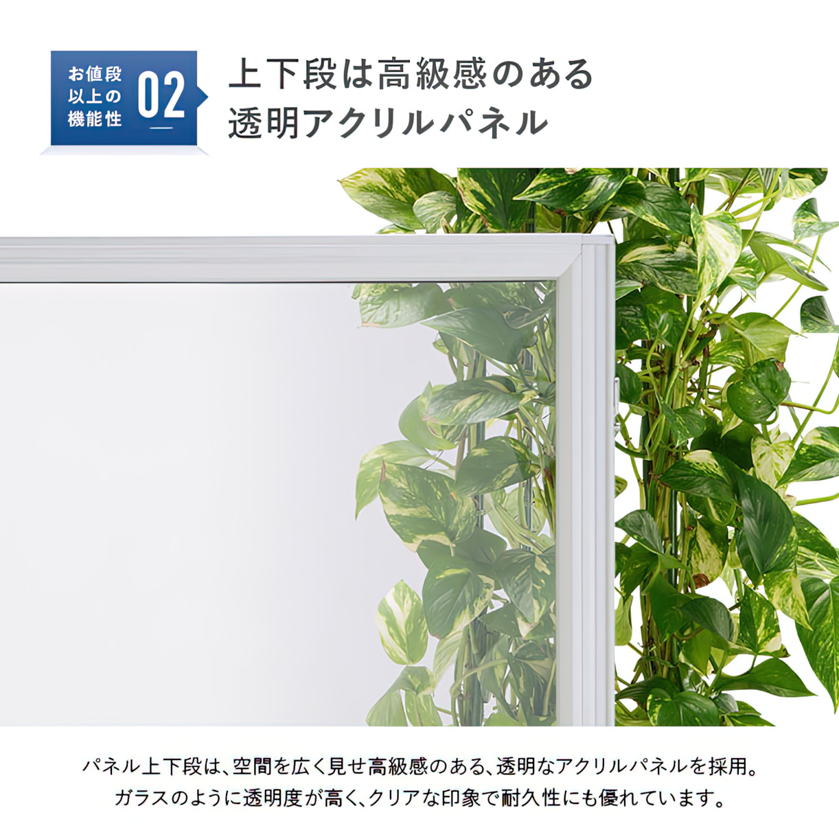 四段割アクリル透明パーテーション 高さ1800 幅900 PA0918 通販