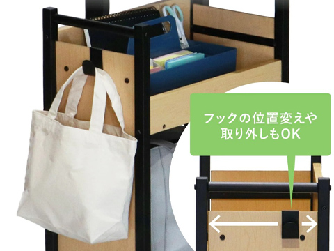 便利なフック付き