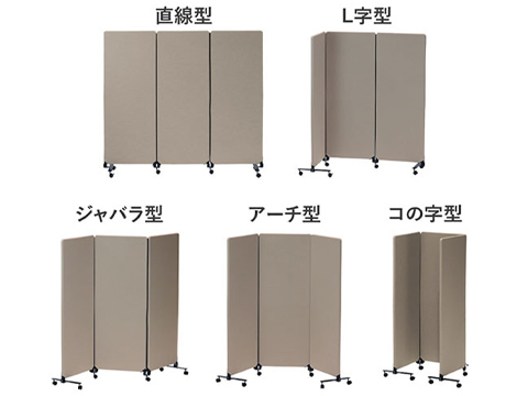 折り畳める３連式