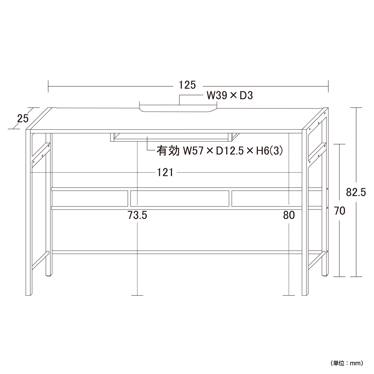 デュアルモニターテーブル(W1250×D250×H700・825)