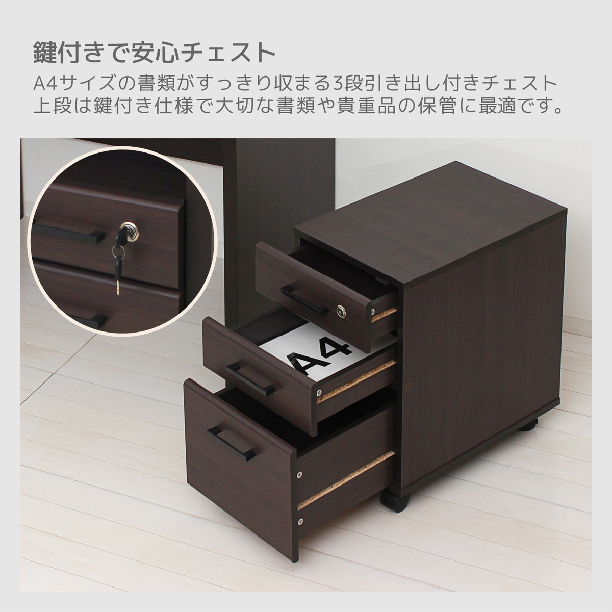 マーサ 鍵付きデスク 幅900 奥行550 高さ700 2点セット KRS-MT09DS