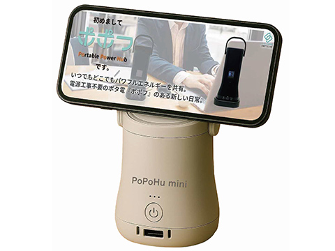 ワイヤレス充電