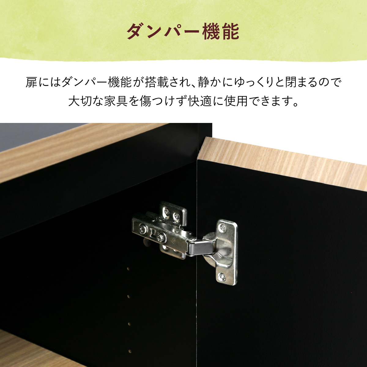 Riposo(リポーゾ)カウンターユニットダストボックス(W797×D393×H977)